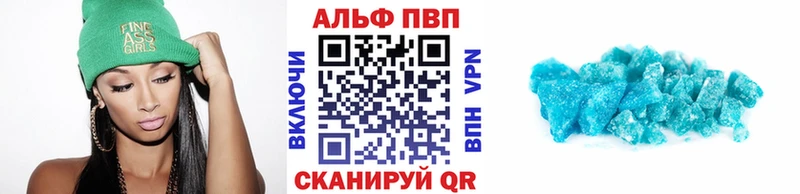 A-PVP СК  hydra зеркало  Сокол 