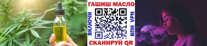 где можно купить   Сокол  Еда ТГК конопля 