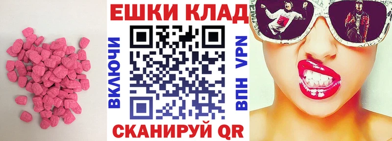ОМГ ОМГ ТОР  Сокол  Ecstasy louis Vuitton 