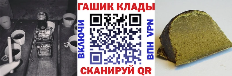 ГАШИШ индика сатива  купить наркотик  Сокол 