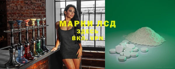 стаф Армянск