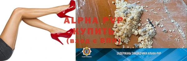гашиш Балахна