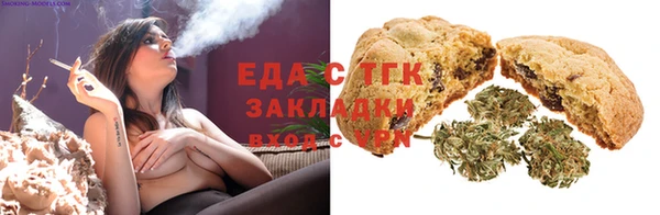 ALPHA PVP Балабаново