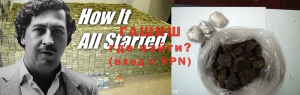 стаф Няндома