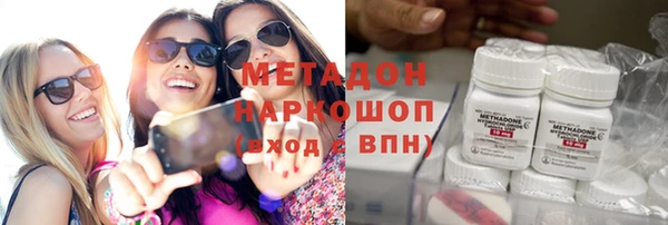 гашиш Балахна