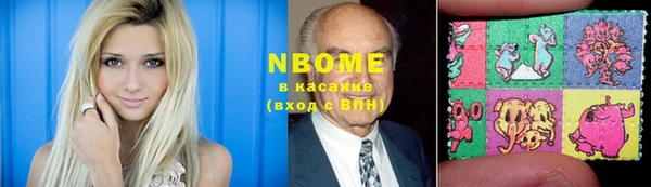 гашиш Балахна