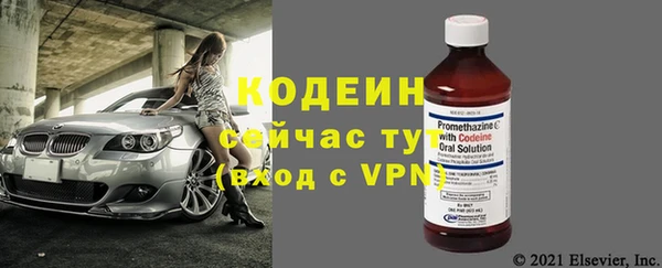 трава Баксан