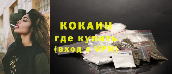 стаф Армянск