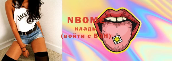 стаф Армянск