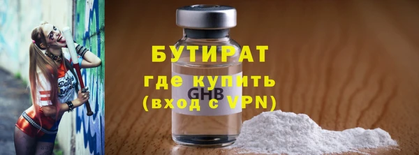 стаф Армянск
