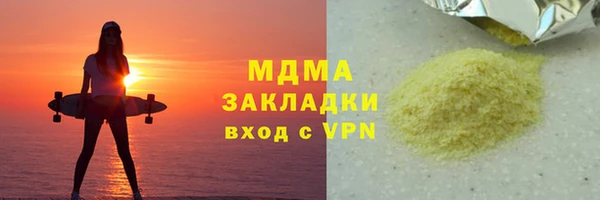 ПСИЛОЦИБИНОВЫЕ ГРИБЫ Арсеньев