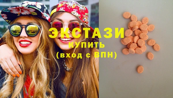 ПСИЛОЦИБИНОВЫЕ ГРИБЫ Арсеньев