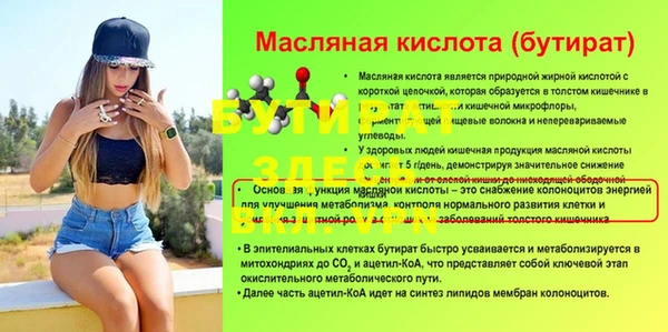 ПСИЛОЦИБИНОВЫЕ ГРИБЫ Арсеньев