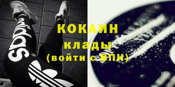 стаф Армянск