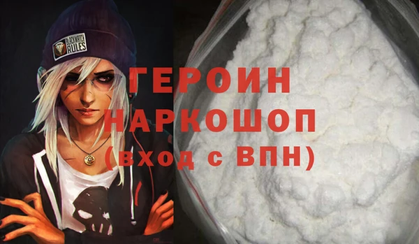ПСИЛОЦИБИНОВЫЕ ГРИБЫ Арсеньев