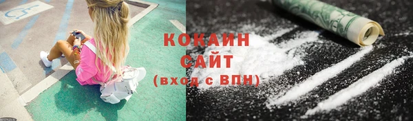 стаф Армянск
