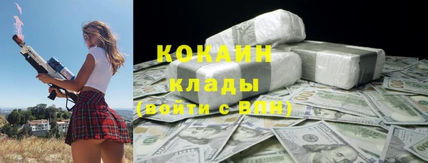 стаф Армянск