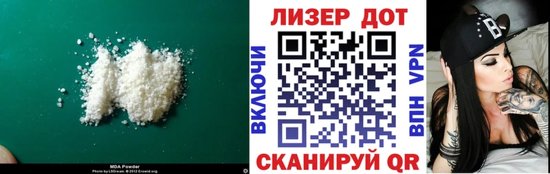 ЛСД экстази ecstasy  цена наркотик  Сокол 