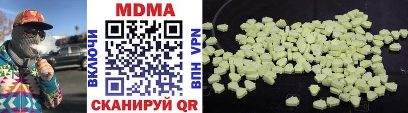 даркнет сайт  Сокол  МДМА Molly 