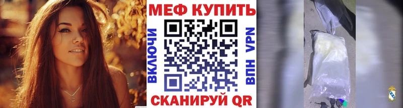 что такое наркотик  Сокол  МЯУ-МЯУ кристаллы 