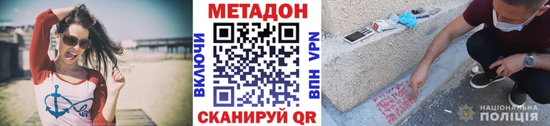 МЕТАДОН мёд  мориарти клад  Сокол  где можно купить  